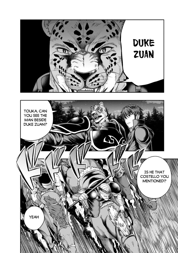 Failure Frame, Chapter 32 image 11